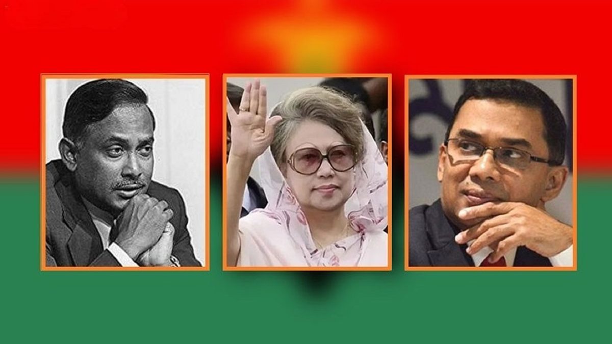 শহীদ জিয়া থেকে তারেক রহমান: প্রজন্ম থেকে প্রজন্ম