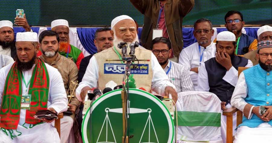 দাঁড়িপাল্লা দেশের স্বাধীনতা ও সার্বভৌমত্বের মার্কা : জামায়াত আমির
