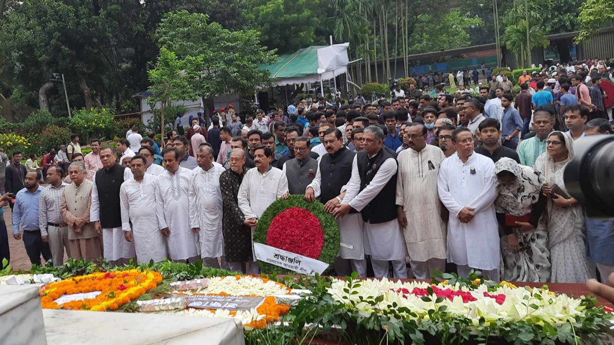 জাতীয় কবির মৃত্যুবার্ষিকীতে আওয়ামী লীগের শ্রদ্ধা