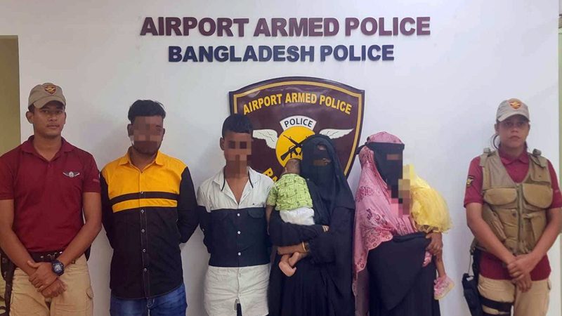 বিমানবন্দরে রোহিঙ্গা পরিবার আটক, নারী ও শিশুর পাকস্থলী থেকে ইয়াবা উদ্ধার