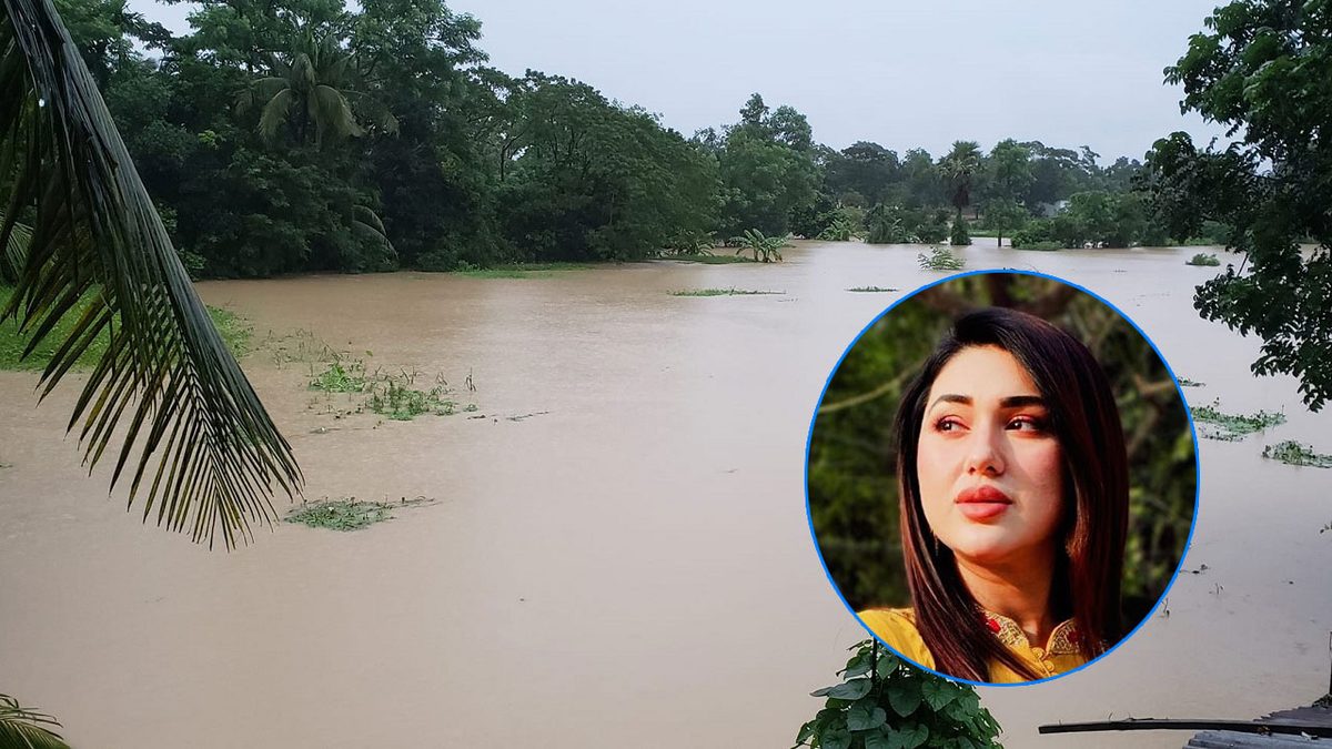 আল্লাহ, বন্যা থেকে আমার দেশকে রক্ষা করো : অপু বিশ্বাস
