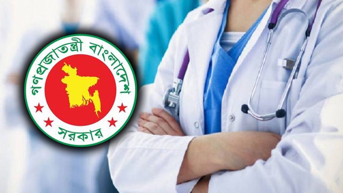 ৫ হাজার চিকিৎসক নিয়োগ দেবে সরকার