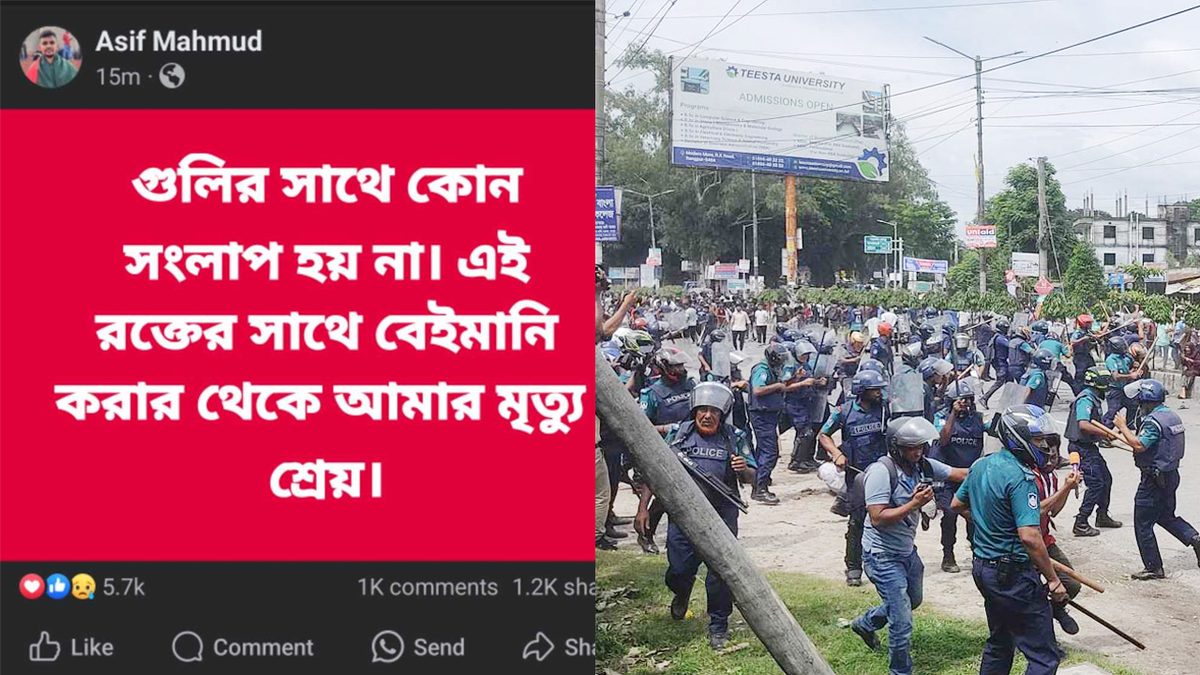 গুলির সঙ্গে কোনো সংলাপ হয় না : সমন্বয়ক আসিফ মাহমুদ