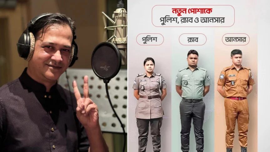 তিন বাহিনীর পোশাকের ডিজাইনারকে গ্রেফতার করা হোক: আসিফ