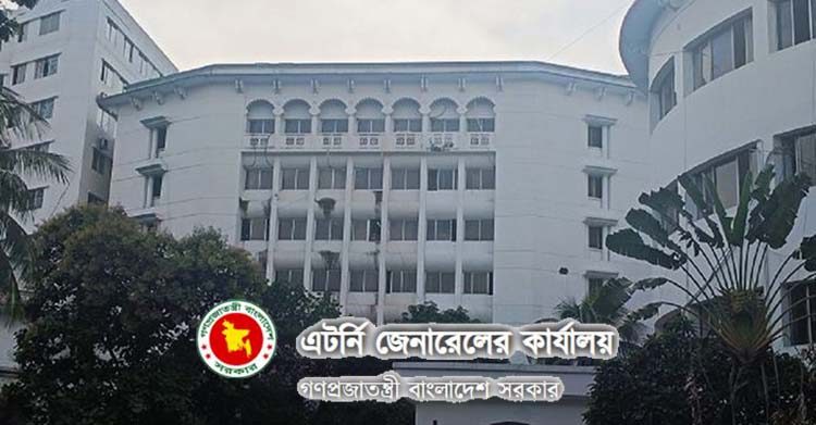 অ্যাটর্নি জেনারেলকে ‘হুমকি’ দেওয়ার অভিযোগে ৪ ডিএজিকে শোকজ