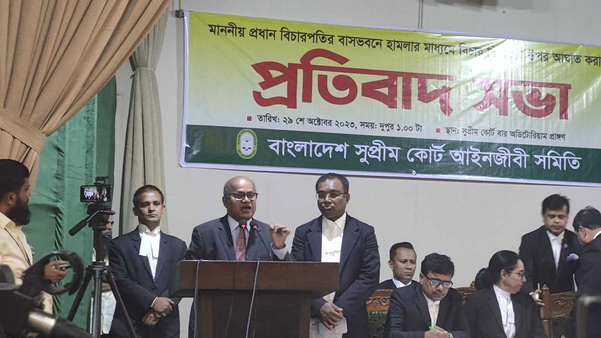 প্রধান বিচারপতির বাসভবনে হামলা বিচার বিভাগে আঘাত : অ্যাটর্নি
