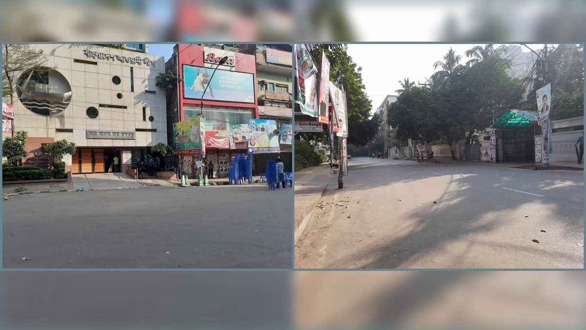 মাঠে থাকার ঘোষণা থাকলেও ‘নেতাশূন্য’ আ.লীগ কার্যালয়