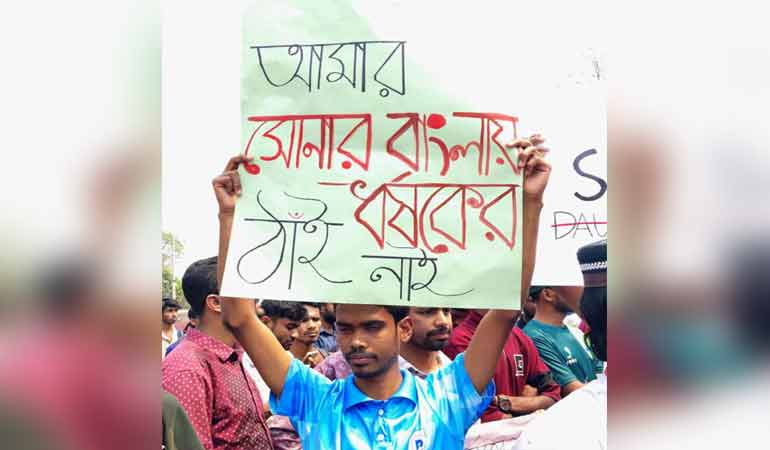 ফের মহাসড়ক অবরোধ করে রাবি শিক্ষার্থীদের বিক্ষোভ