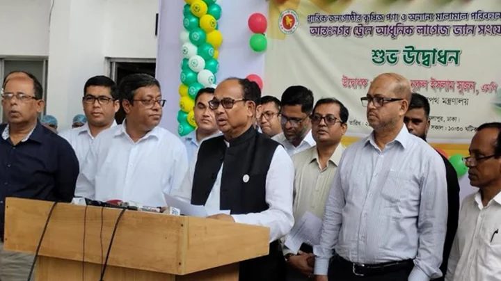 আন্তঃনগর ১৬ ট্রেনে যুক্ত হলো 'লাগেজ ভ্যান'