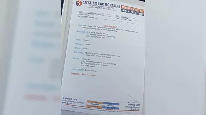 পুরুষের পেটে জরায়ু খুঁজে পেলো ডায়াগনস্টিক সেন্টার!