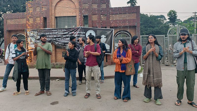 জাবিতে আ. লীগের কর্মসূচির বিরুদ্ধে বিক্ষোভ
