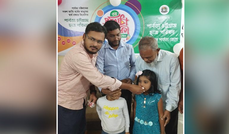 বান্দরবানে 'পার্বত্য চট্টগ্রাম ছাত্র পরিষদ'র ৩য় প্রতিষ্ঠা বার্ষিকী উদযাপন