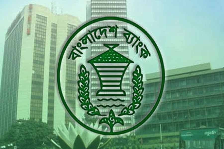 ছেঁড়া-ফাটা নোট নিতে কেন্দ্রীয় ব্যাংকের নির্দেশনা