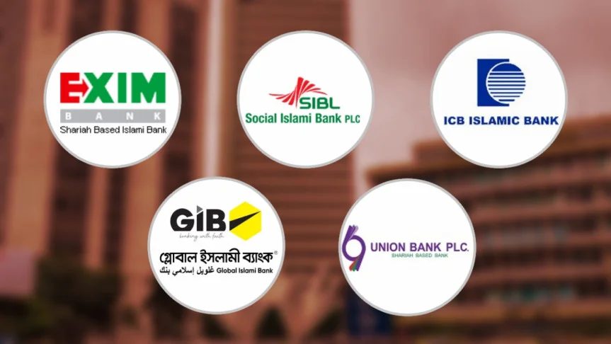 আরও পাঁচ ব্যাংকের ব্যবস্থাপনা পরিচালক বাধ্যতামূলক ছুটিতে