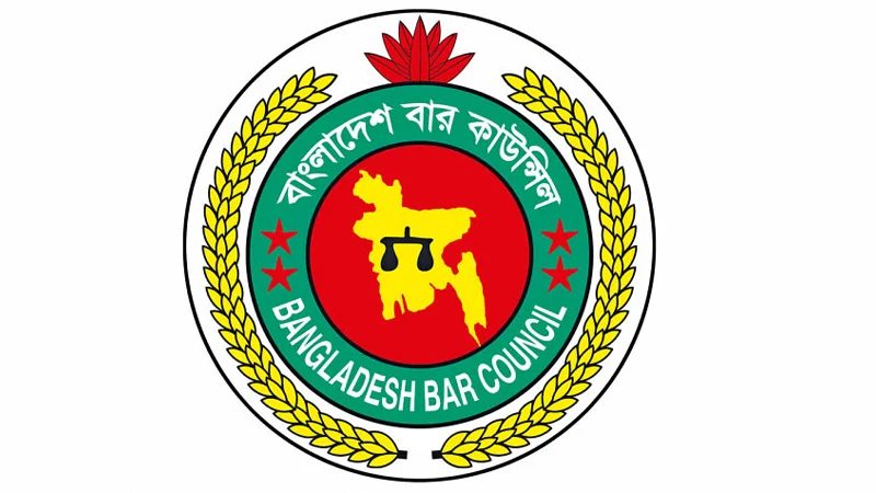 বার কাউন্সিল পরীক্ষা: ভুয়া প্রশ্নপত্র ছড়ানোর অভিযোগে গ্রেপ্তার ১