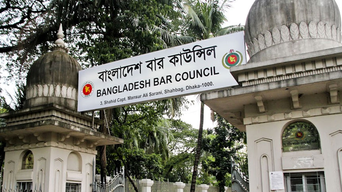 আইনজীবী তালিকাভুক্তির এমসিকিউ’র ফল প্রকাশ, উত্তীর্ণ ৬২৩০