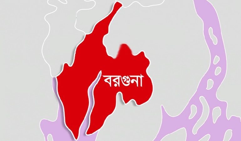 বরগুনায় ১৪৪ ধারা জারি