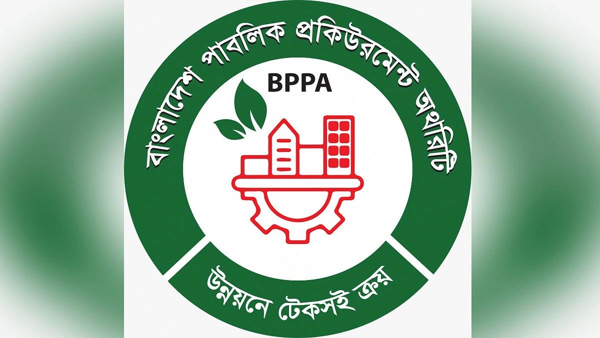 ১ জুলাই থেকে সব ধরনের অফলাইন টেন্ডার বন্ধ