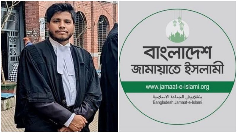 চট্টগ্রামে আইনজীবী হত্যার ঘটনায় জামায়াতের প্রতিবাদ