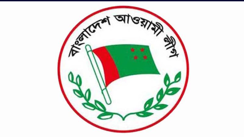 ঢাকায় বিএনপির সমাবেশের আগের দিন আ.লীগের কর্মসূচি ঘোষণা