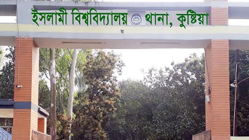 কুষ্টিয়ায় আ. লীগের নেতাকর্মীদের হামলায় প্রতিপক্ষের সাতজন আহত