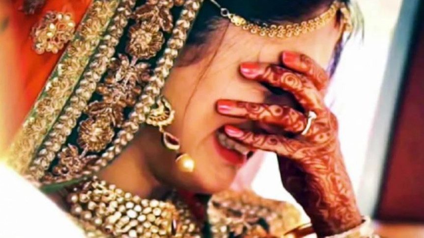 হবু শ্বশুর বেতন জানতে চাওয়ায় বিয়ে ভেঙে দিলেন যুবক