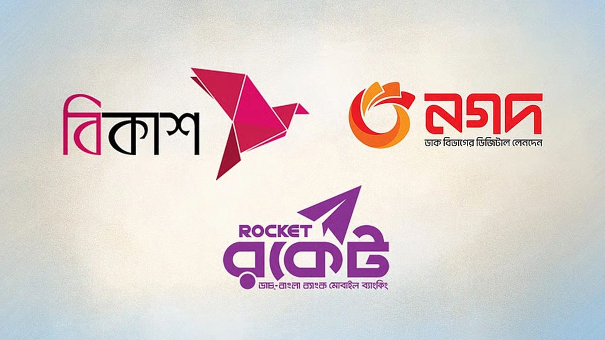 বিকাশ, নগদ ও রকেটের সার্ভিস চার্জ কেন অবৈধ নয়: হাইকোর্টের রুল