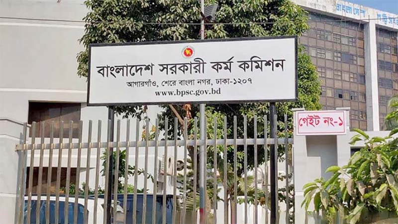 ৪৪তম বিসিএসের মৌখিক পরীক্ষার সূচি প্রকাশ, শুরু ২২ ডিসেম্বর