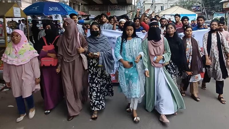 রাষ্ট্রপতির পদত্যাগের দাবিতে ব্রাহ্মণবাড়িয়ায় বিক্ষোভ