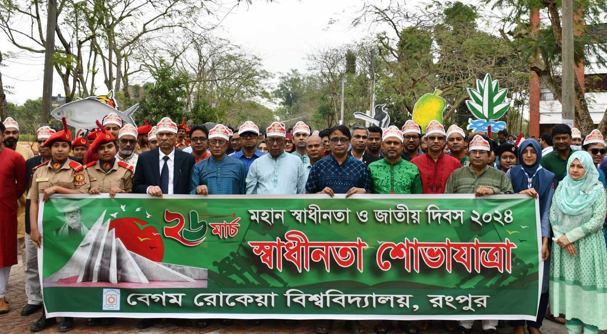 বেরোবিতে বর্ণিল আয়োজনে মহান স্বাধীনতা দিবস উদযাপন