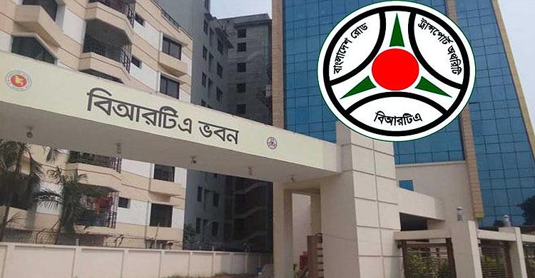 ড্রাইভিং লাইসেন্স নিয়ে সুখবর দিলো বিআরটিএ