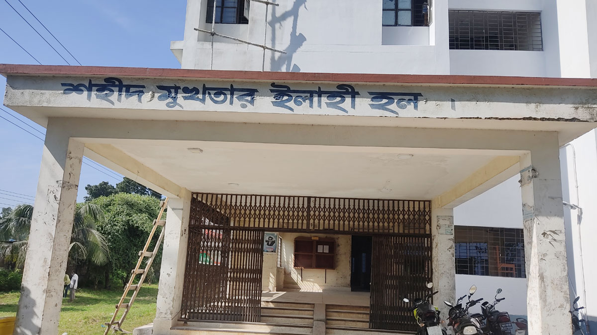 ৬ দিন ধরে বন্ধ বেরোবির মুখতার ইলাহী হলের ডাইনিং