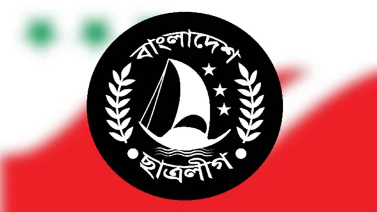 ছাত্রলীগের বর্তমান ও সাবেক ৩৯১ নেতার বিরুদ্ধে মামলা