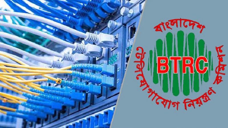 মোবাইল ইন্টারনেটে সুখবর,প্যাকেজ নিয়ে বিটিআরসির নতুন নির্দেশনা