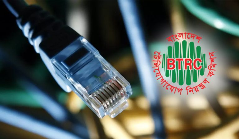 ৪৮টি ইন্টারনেট সেবাদাতা প্রতিষ্ঠানের লাইসেন্স বাতিল