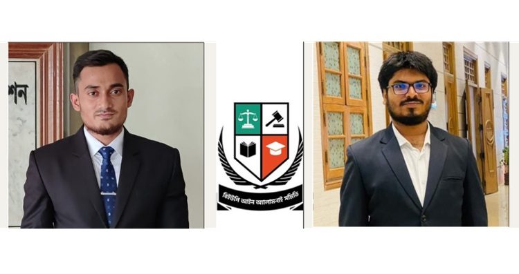 বিইউপি আইন অ্যালামনাই সমিতির নেতৃত্বে তুহিন-জায়েদ