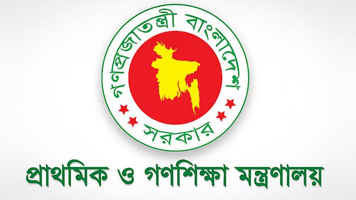 প্রাথমিকের ১৪ হাজার শিক্ষকের যোগদানের চূড়ান্ত তারিখ প্রকাশ