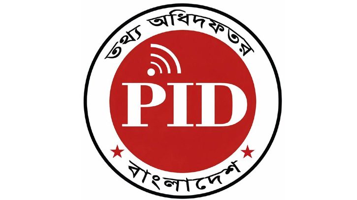 নিবন্ধনকৃত গণমাধ্যমসমূহকে নীতিমালা যথাযথভাবে মেনে চলার আহ্বান
