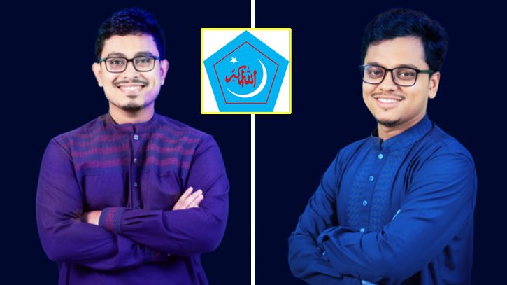 এবার শিবিরের কেন্দ্রীয় গুরুত্বপূর্ণ পদে সাদিক কায়েম-এস এম ফরহাদ