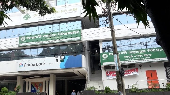 অগ্রণী ব্যাংকের ভল্ট থেকে ৪ কোটি ৩৮ লাখ টাকা উধাও!