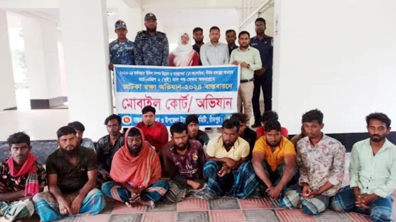 চাঁদপুরে ১১ জেলের কারাদণ্ড, ৪ জনের জরিমানা