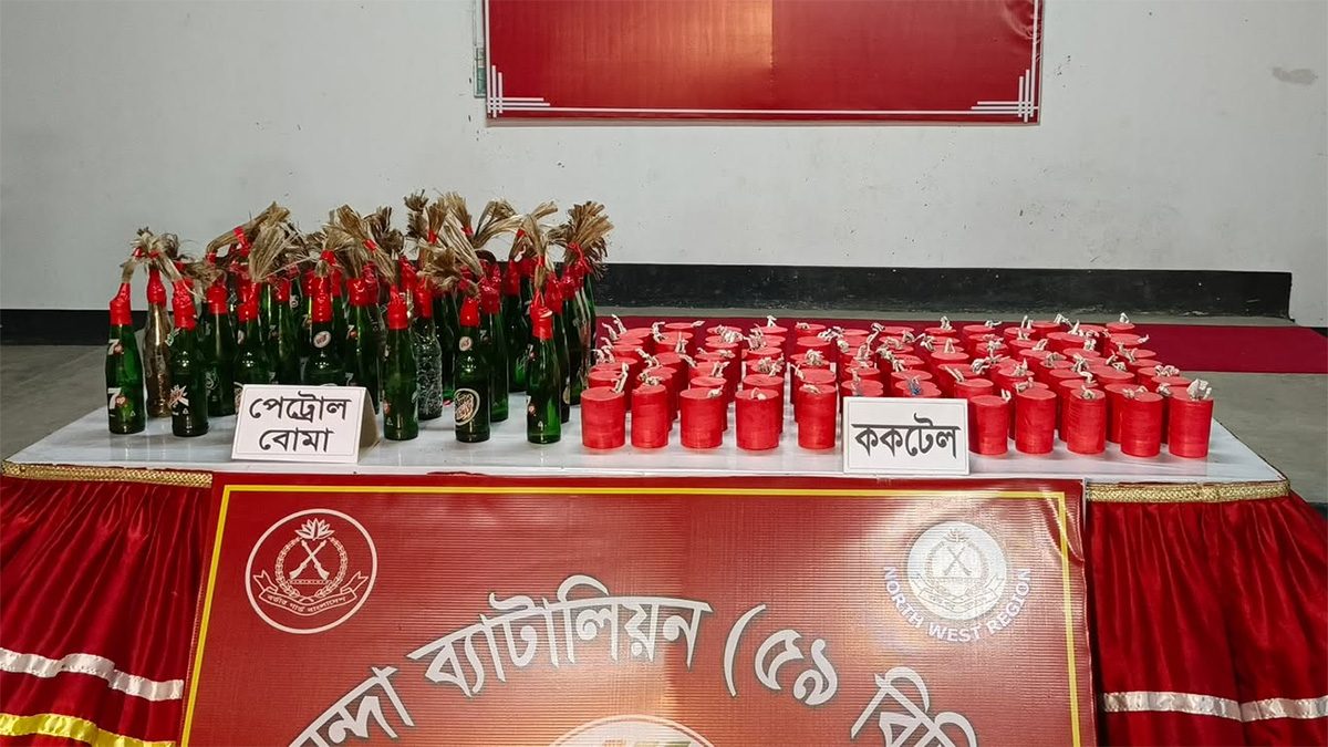 চাঁপাইনবাবগঞ্জ সীমান্তে শতাধিক ককটেল-পেট্রোল বোমা উদ্ধার