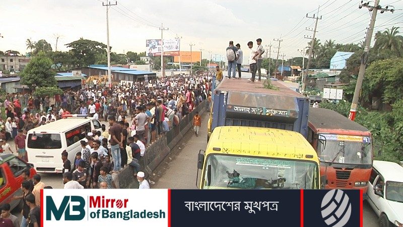 ৬ ঘণ্টা অবরোধের পর ঢাকা-চট্টগ্রাম মহাসড়কে যান চলাচল স্বাভাবিক
