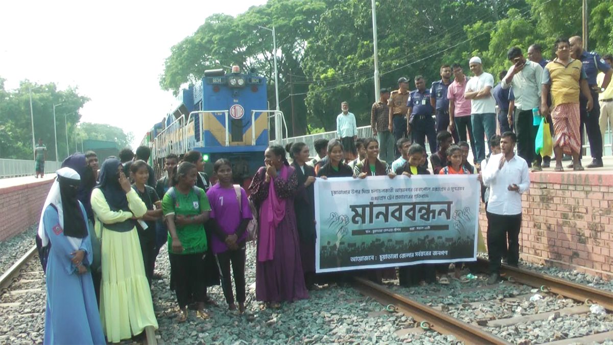 বেনাপোল-সুন্দরবন এক্সপ্রেস ট্রেনের রুট পরিবর্তনের প্রতিবাদে চুয়াডাঙ্গায় বিক্ষোভ