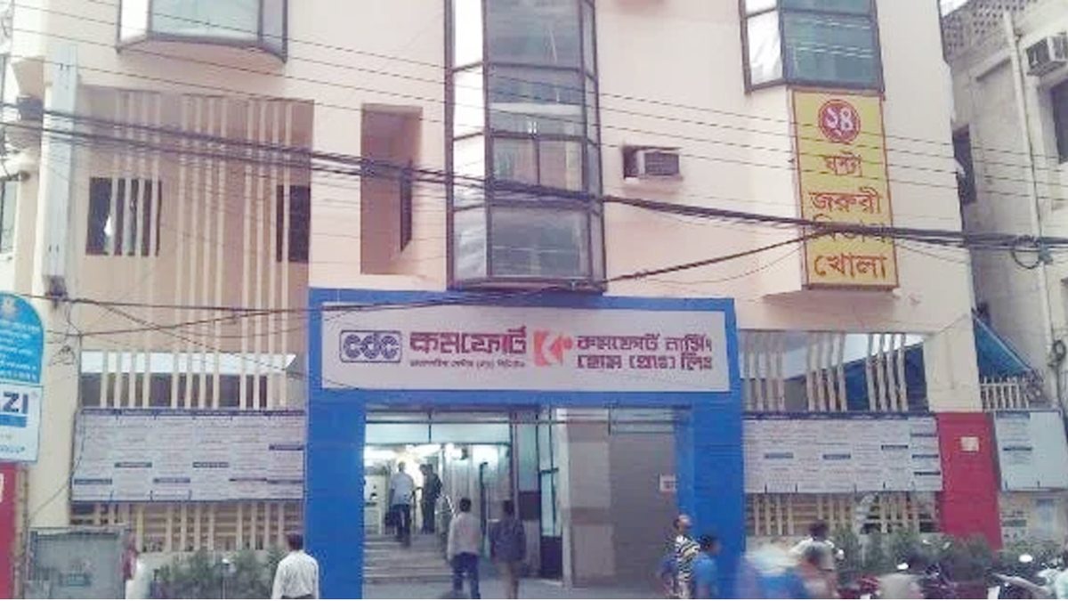 কমফোর্ট হাসপাতালে পলিপ অপারেশন করতে গিয়ে রোগীর মৃত্যু