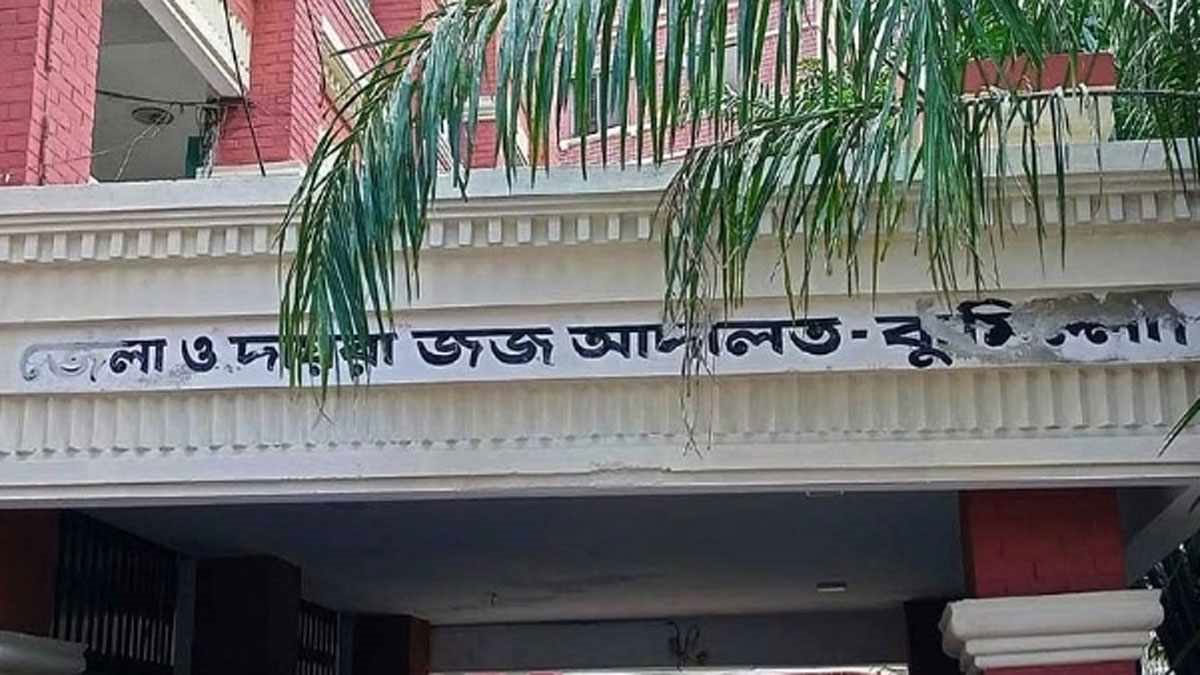 ২০ বছর পর হত্যা মামলার রায়, ৪ আসামির মৃত্যুদণ্ড