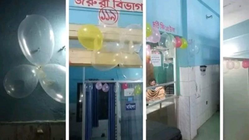 বিজয় দিবসে বেলুনের বদলে কনডম দিয়ে হাসপাতালে সাজসজ্জা