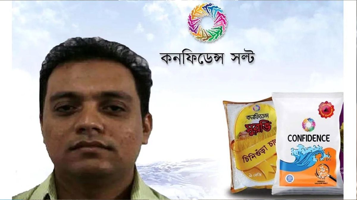 ভেজাল কনফিডেন্স লবন বিক্রি বন্ধের নির্দেশ, জরিমানা