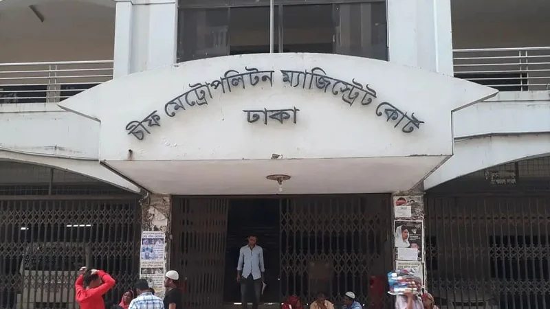 নিম্ন আদালতে বিচার ও দাপ্তরিক কাজের সময়সূচি পরিবর্তন