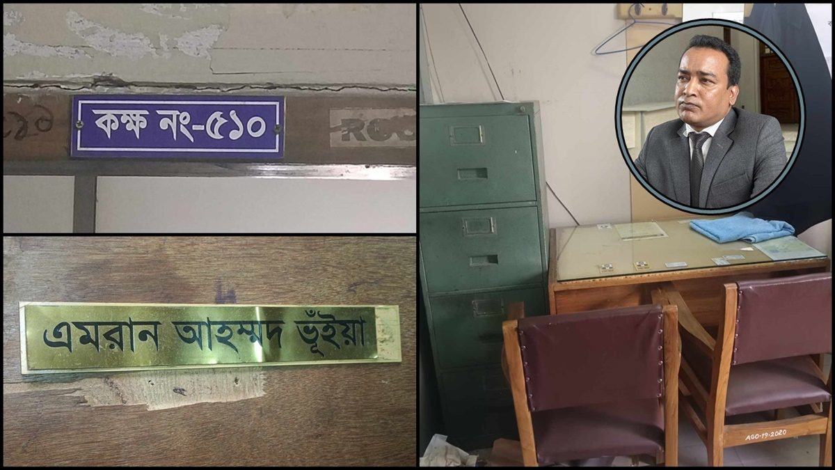 খুলে ফেলা হলো ডেপুটি অ্যাটর্নি এমরানের নেমপ্লেট